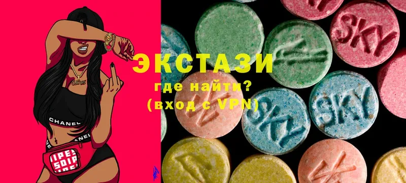 Экстази 300 mg  сколько стоит  Катав-Ивановск 