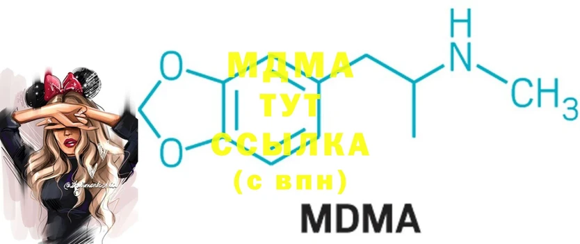 цены   Катав-Ивановск  блэк спрут зеркало  MDMA VHQ 